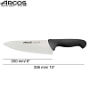 Μαχαίρι Chef  2900 Φαρδύ με Μαύρη Λαβή 20cm