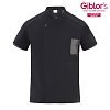 Σακάκι Σεφ Nathan Slim Fit Μαύρο Από Ελαστικό Βαμβάκι 25P08G425