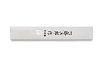 Μαχαίρι Santoku 16.5 εκατ. με λαβή βελανιδιάς Zen