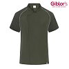 Σακάκι Σεφ Javier Χακί Slim Fit - Ultralight Microfiber Dry&Clean 25P08G430