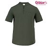 Σακάκι Σεφ Sergio Slim Fit Χακί - Τεχνολογία Sorona®